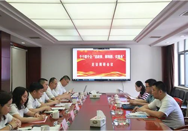 市政要闻 | AG入口登录（中国）官方网站千名干部联千企“送政策、解难题、优服务”行动走访工作组赴AG入口登录（中国）官方网站政走访调研